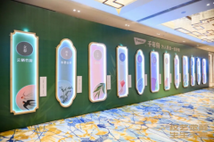 投向沉型特种材料