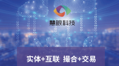让很多企业感应苍