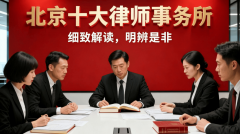 代办署理某一方统